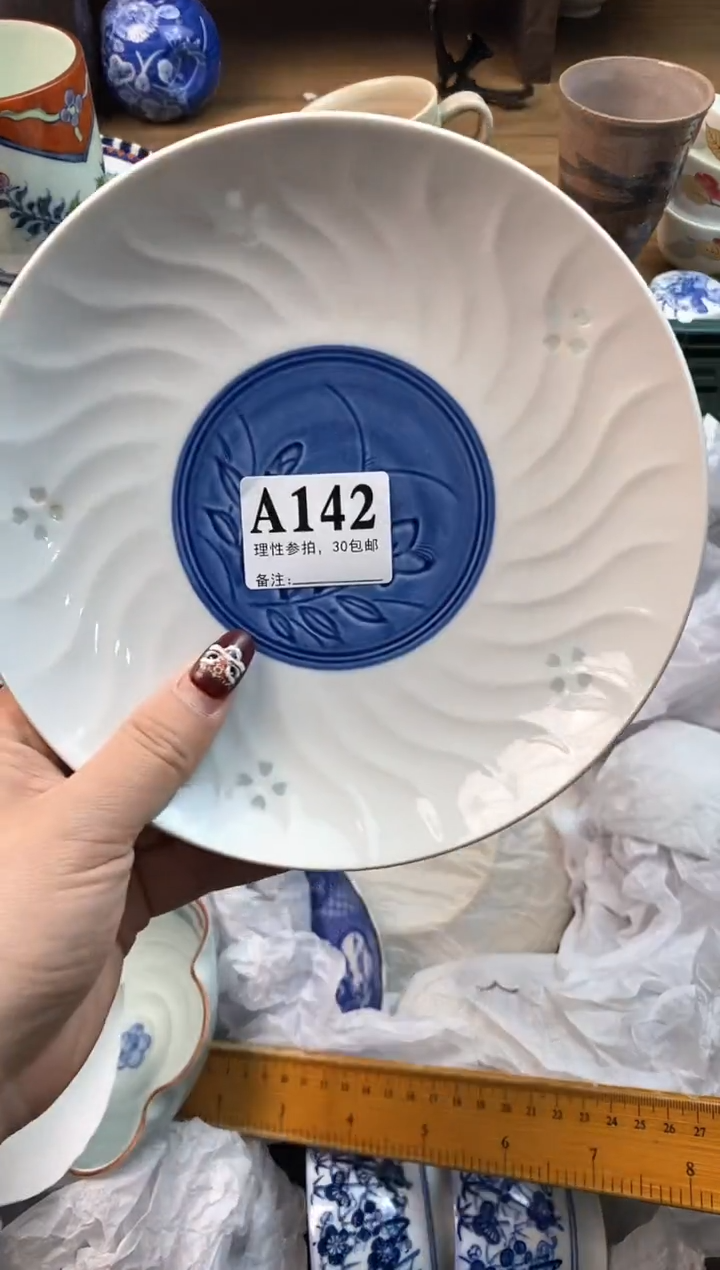 【闪购商品】瓷片[○･｀Д´･ ○]