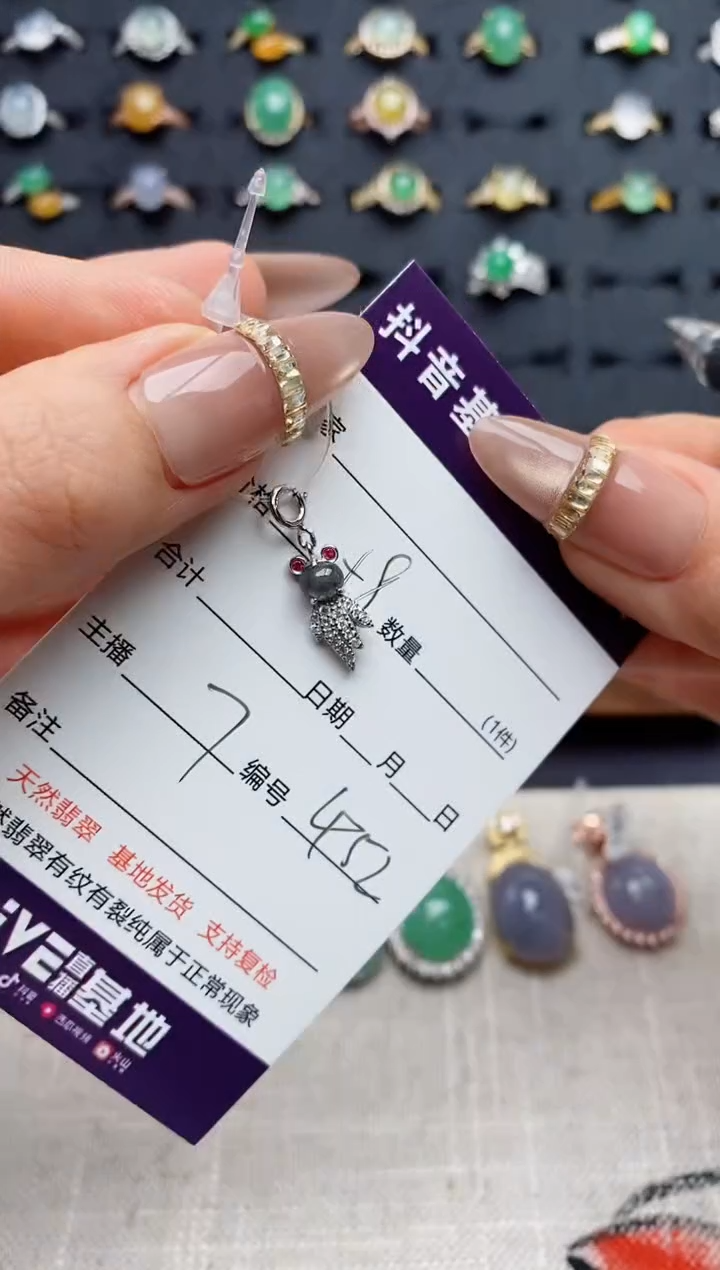 银S925镶嵌戒指翡翠.