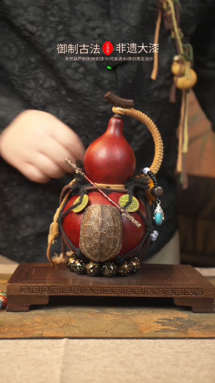 【闪购商品】271大漆葫芦一物一拍记葫堂出品