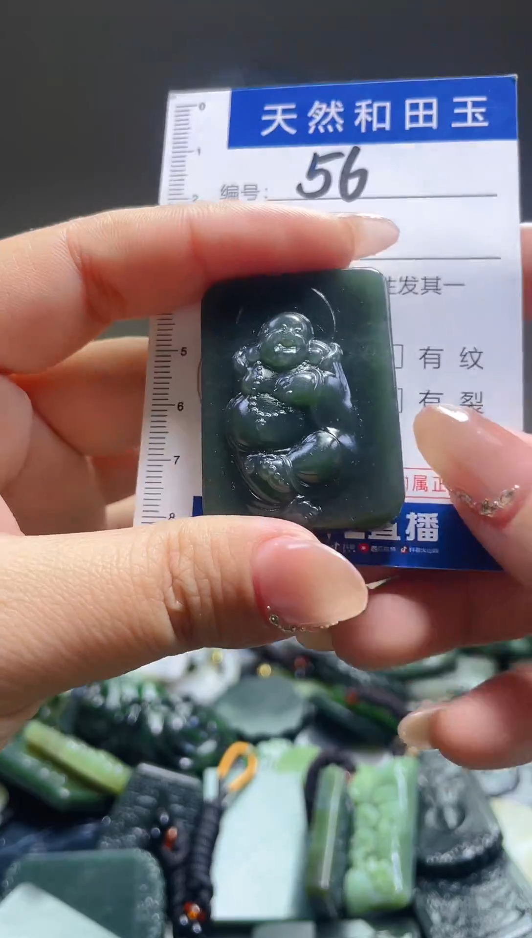 颈饰未镶嵌和田玉56