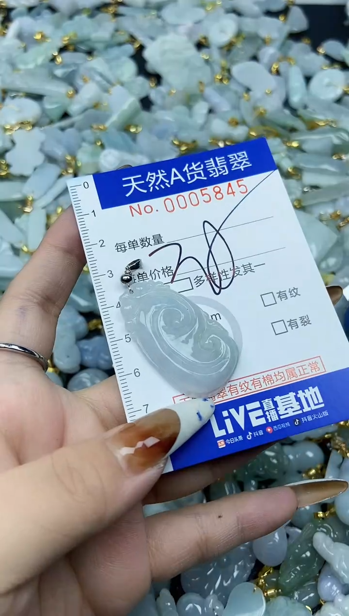 【闪购商品】翡翠颈饰未镶嵌天然A货翡翠