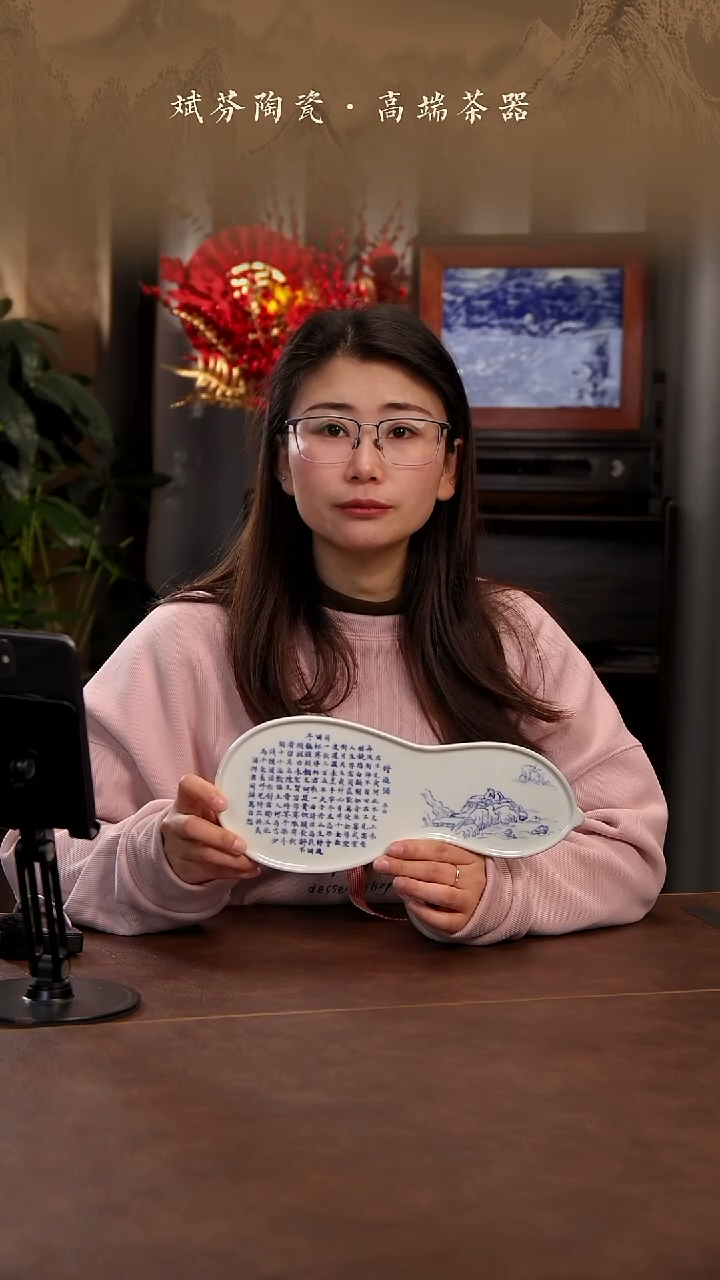 【闪购商品】景德镇斌芬抖音严谨