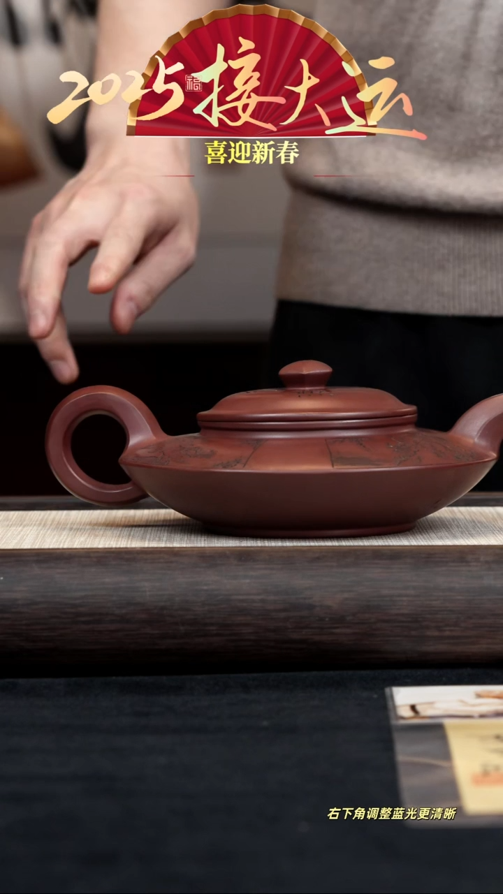 【闪购商品】紫砂茶壶【k080】渔桥耕读