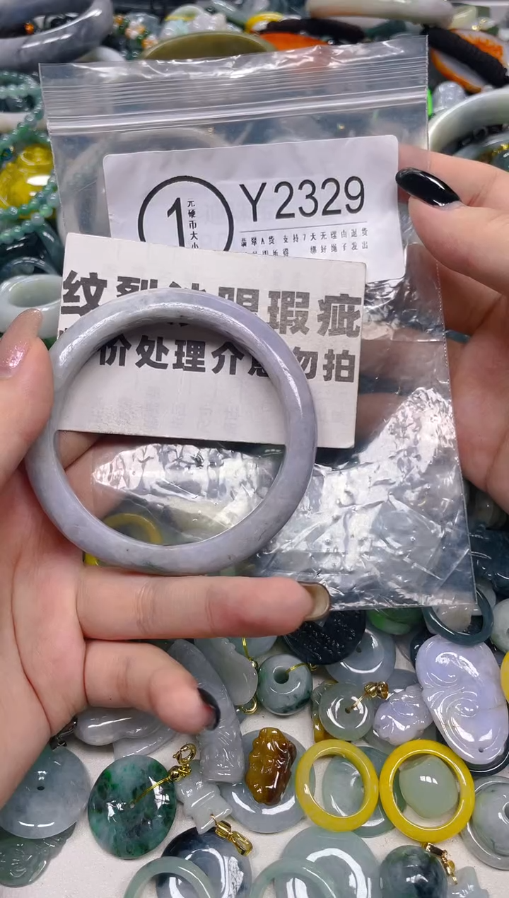 翡翠未镶嵌颈饰58-59/Y/纹裂沙眼瑕疵介意勿拍