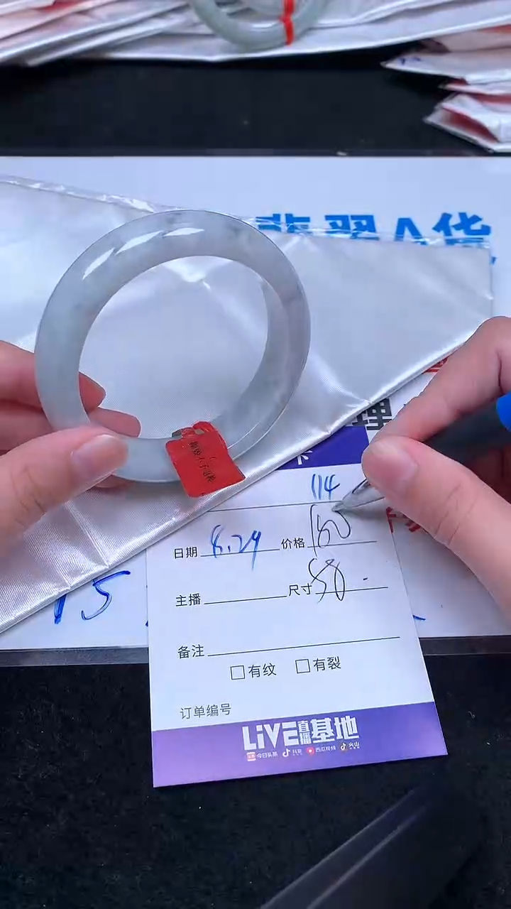 未镶嵌手镯翡翠.