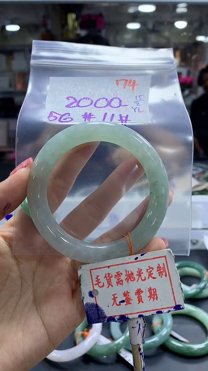 【闪购商品】定制翡翠未镶嵌毛货需精细抛光174多样性发1件2000