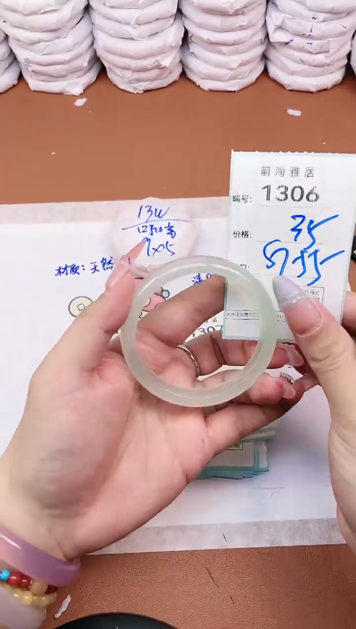 【闪购商品】玛瑙/玉髓手镯未镶嵌1306