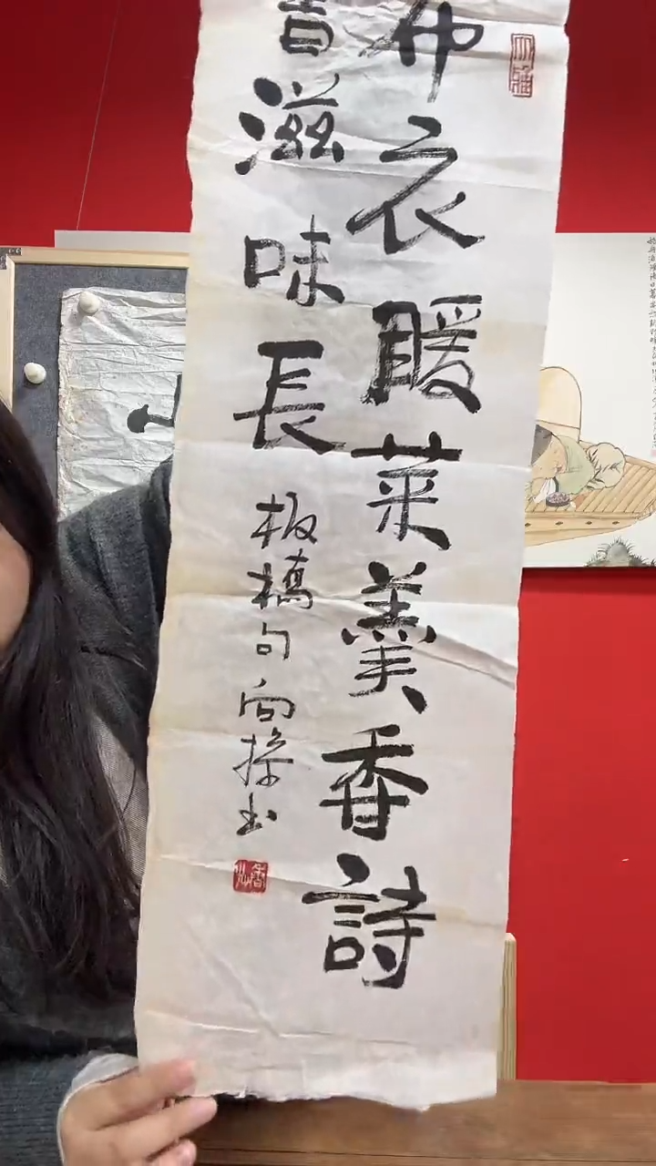 书法青**舞WX 向操 书法