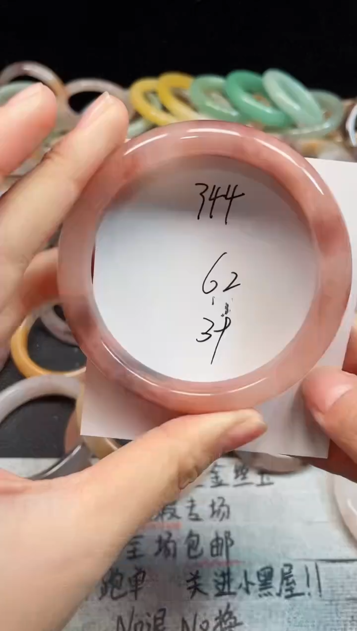 未镶嵌手镯石英质玉344