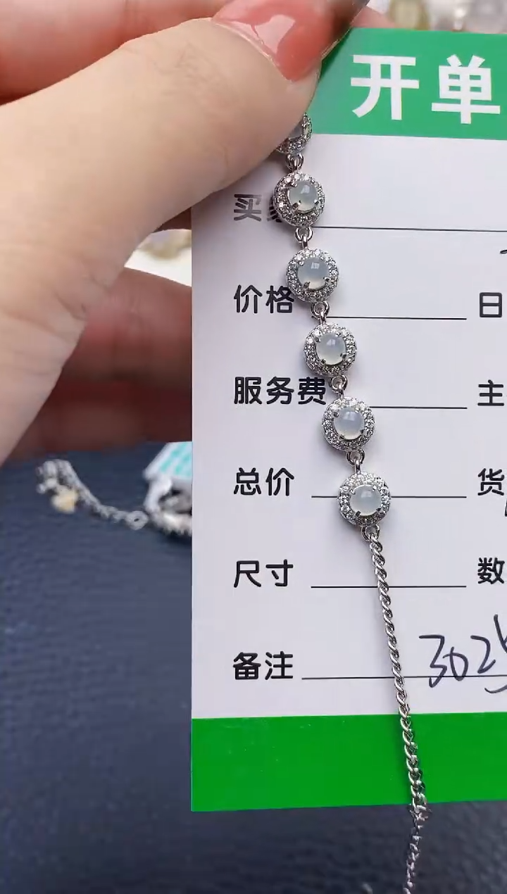 银S925镶嵌戒指翡翠?**子3025