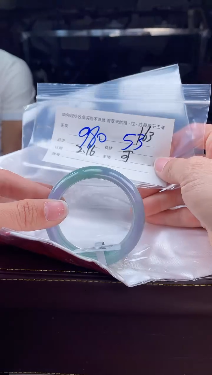 【闪购商品】定制翡翠手镯未镶嵌毛货手镯需精细抛光/53