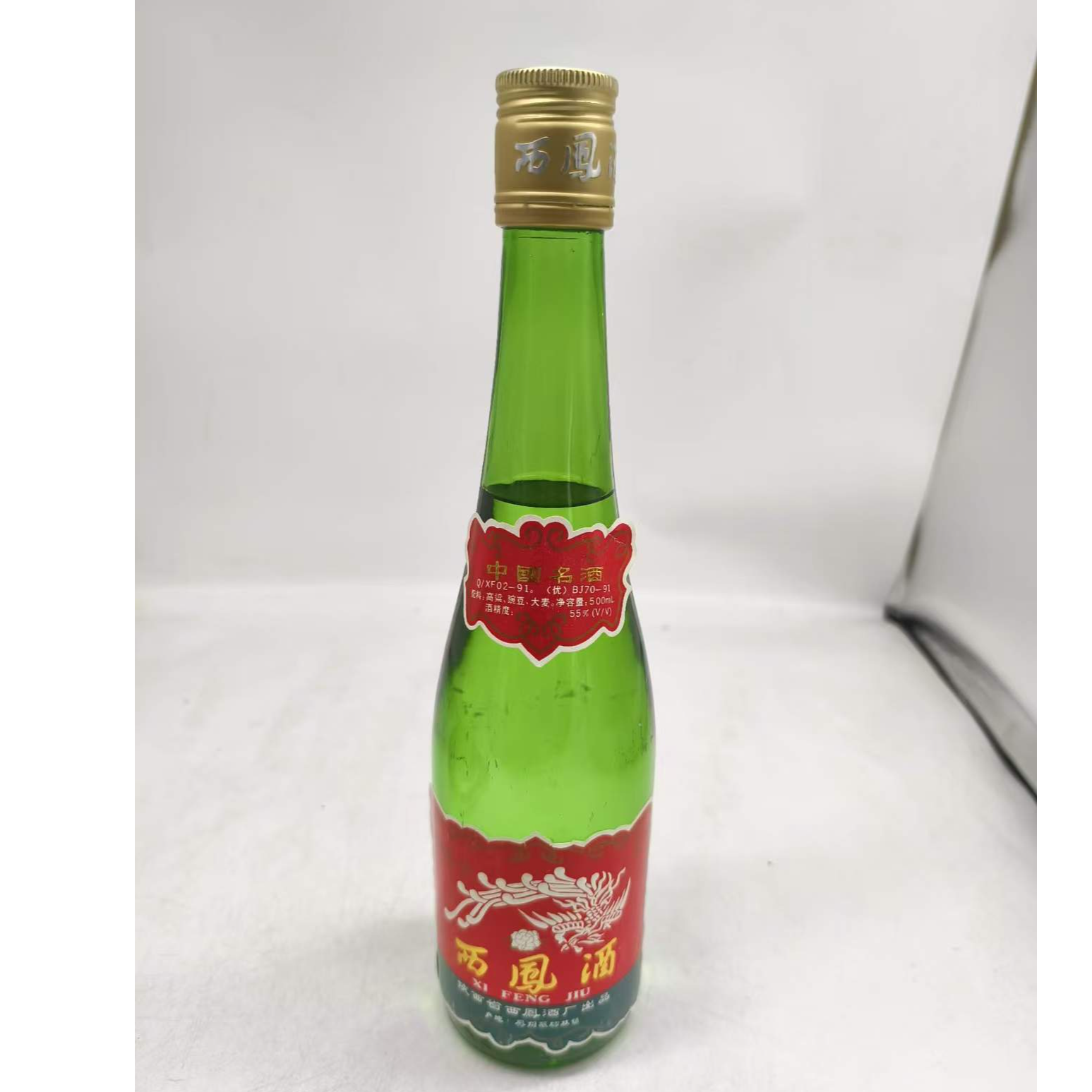 94年西凤55度500毫升 ID61736