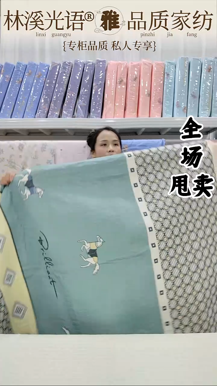 棉106编号件套床上用品