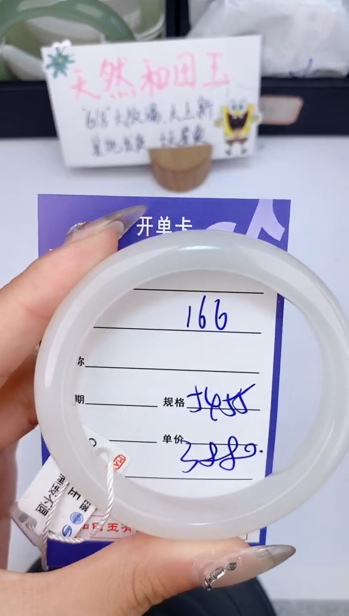 和田玉手镯未镶嵌166友缘微色差T7