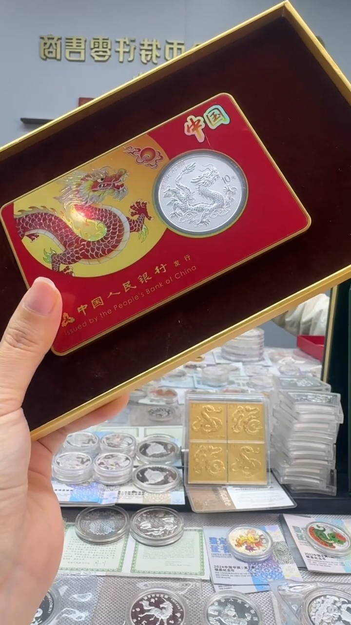 纯银中国龙（中国版）