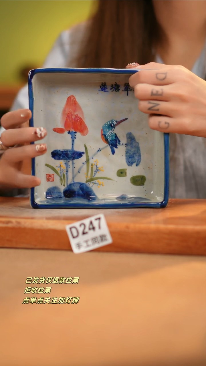 【闪购商品】其他D247窑林瓷业瓷器