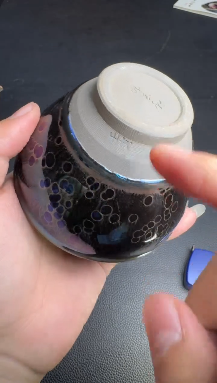 茶盏徐长和曜变盏156