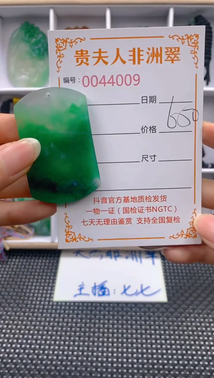 石英质玉未镶嵌颈饰009