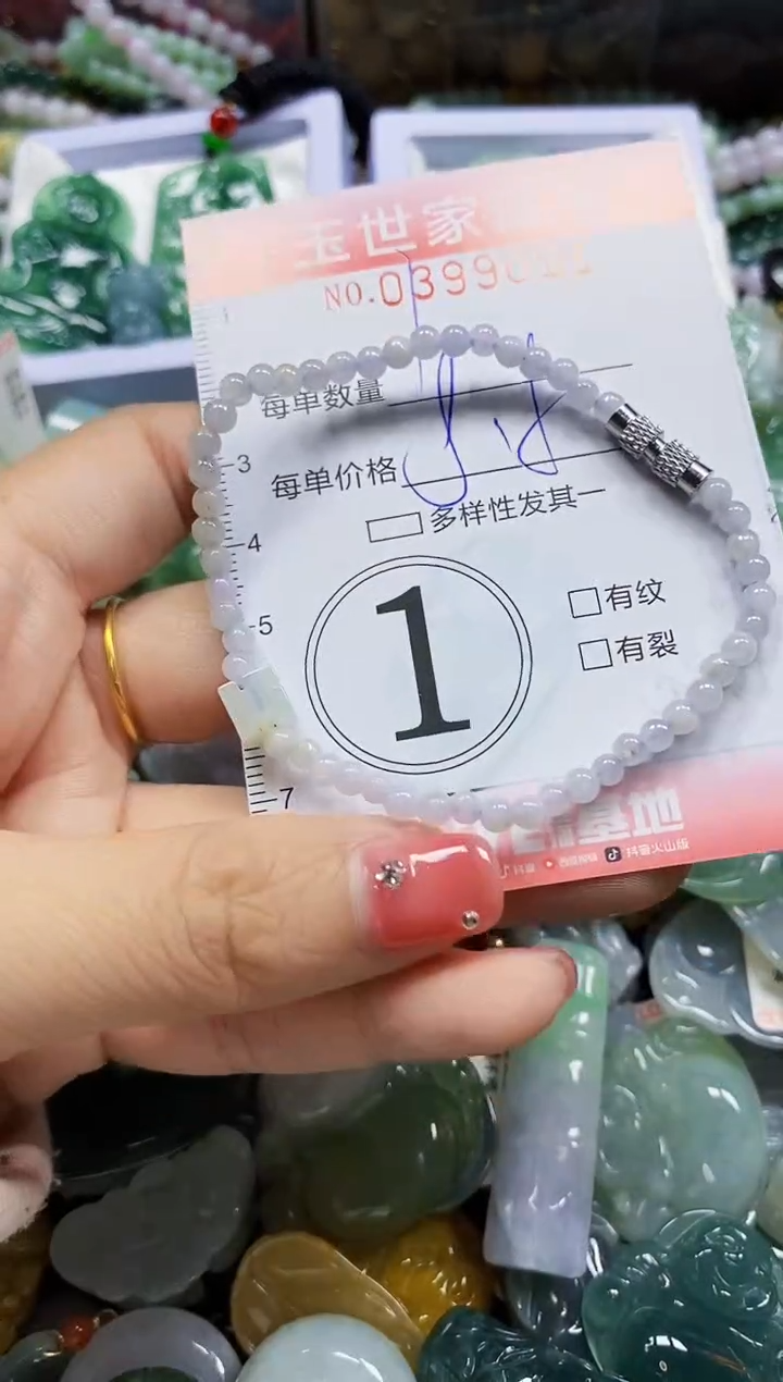 颈饰未镶嵌翡翠闪购0399001