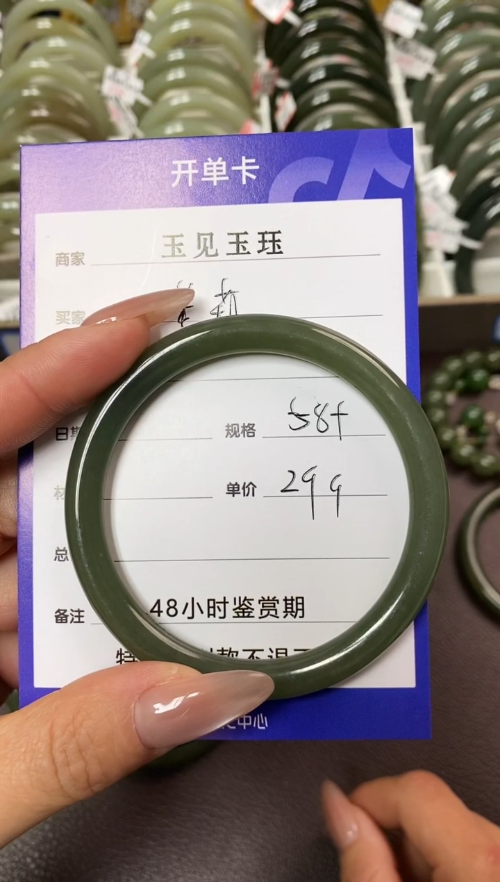 【闪购商品】和田玉手镯未镶嵌和田玉手镯 微色差 福利款