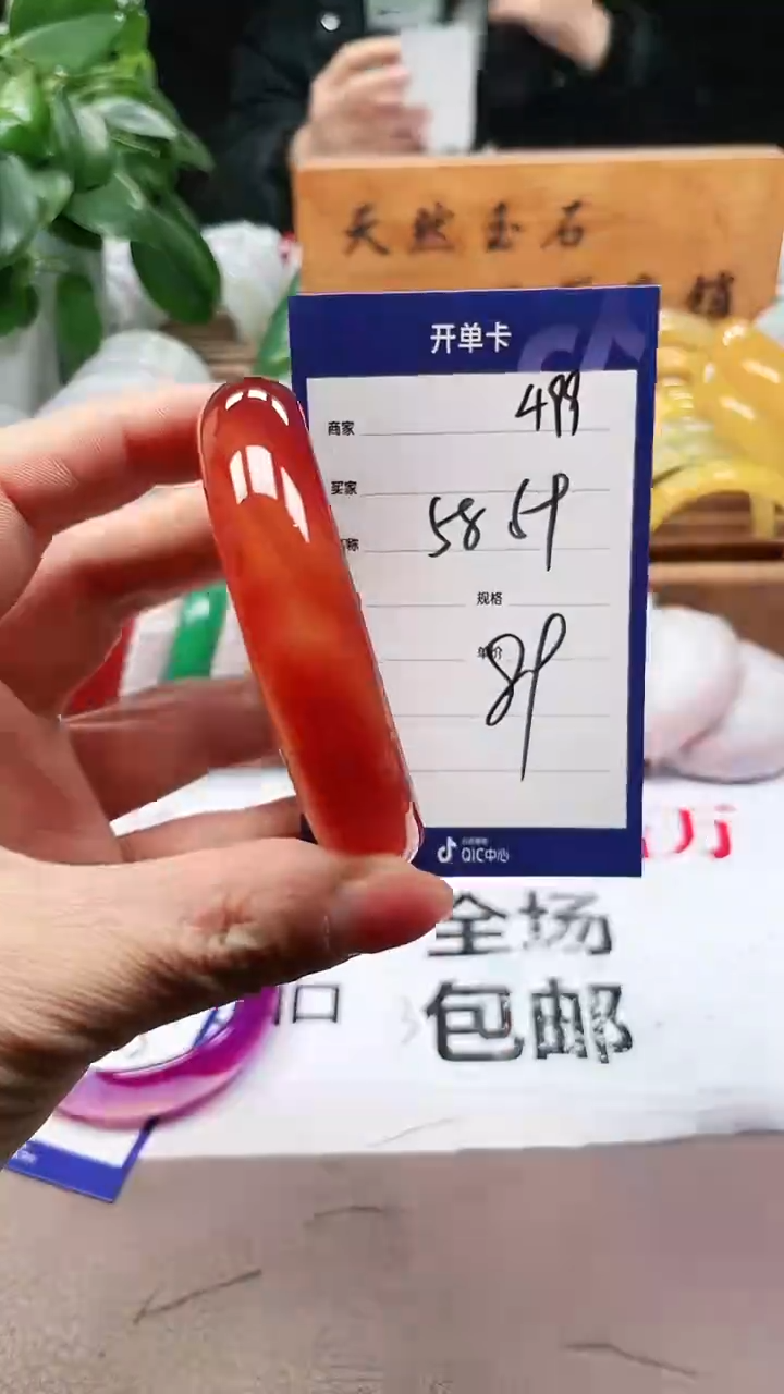 【闪购商品】玛瑙/玉髓手镯未镶嵌a499 5859多样性发货