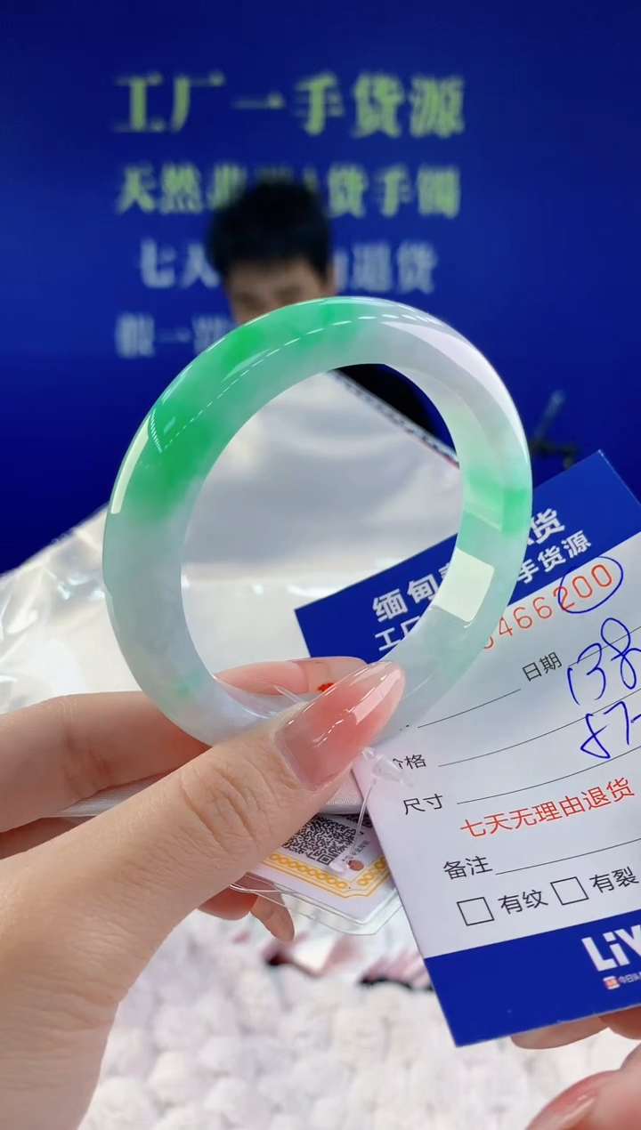 【闪购商品】翡翠手镯未镶嵌00天然A货翡翠