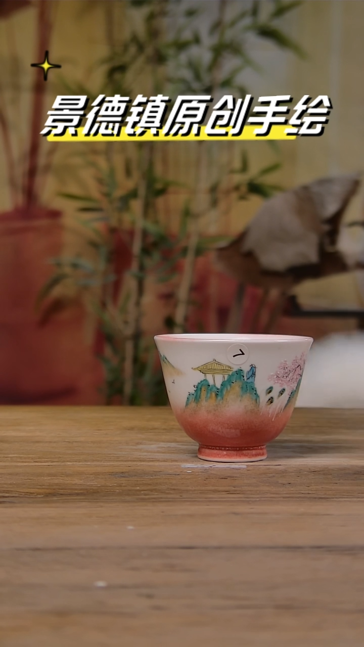 【闪购商品】景德镇陶瓷杯碗柴烧多人