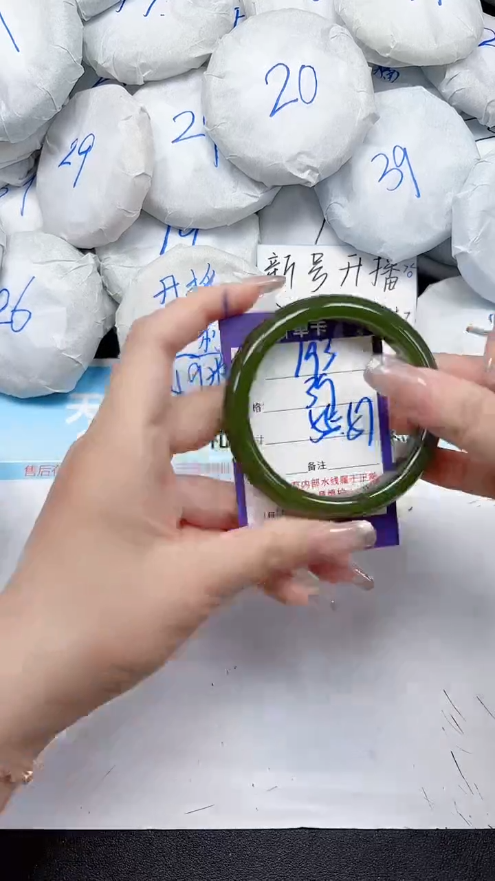 未镶嵌手镯石英质玉193/5557