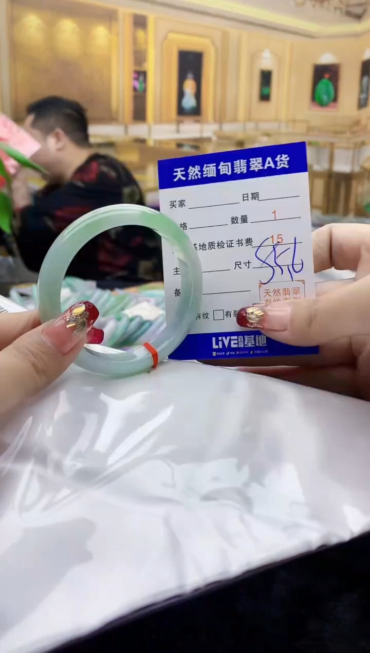 【闪购商品】翡翠手镯未镶嵌    T0755458.69-1