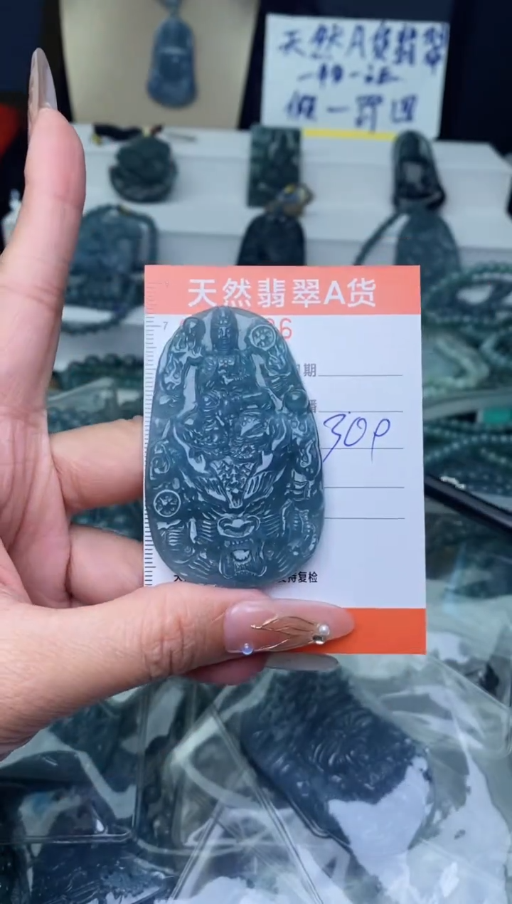 【闪购商品】翡翠颈饰未镶嵌·············