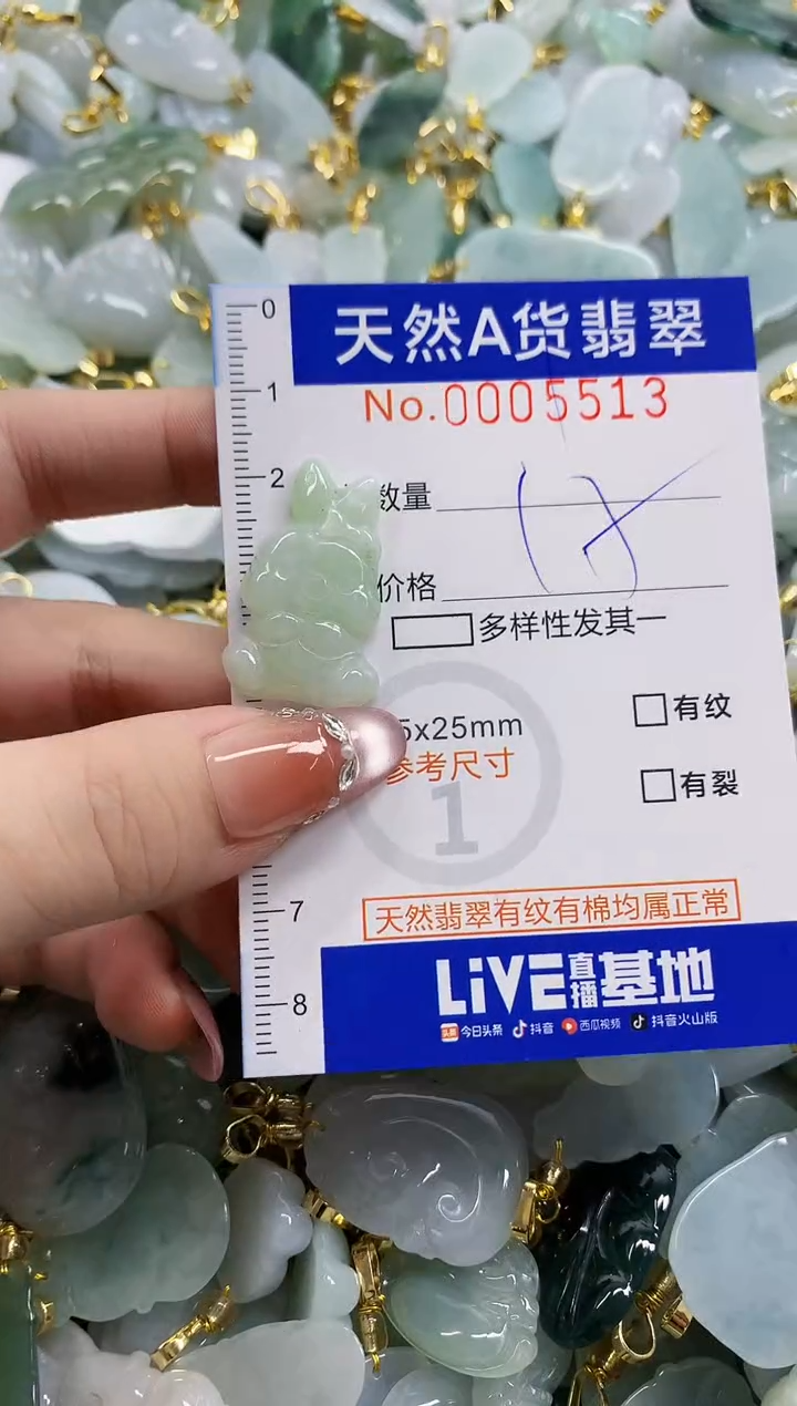 颈饰未镶嵌翡翠爆****~天然A货翡翠