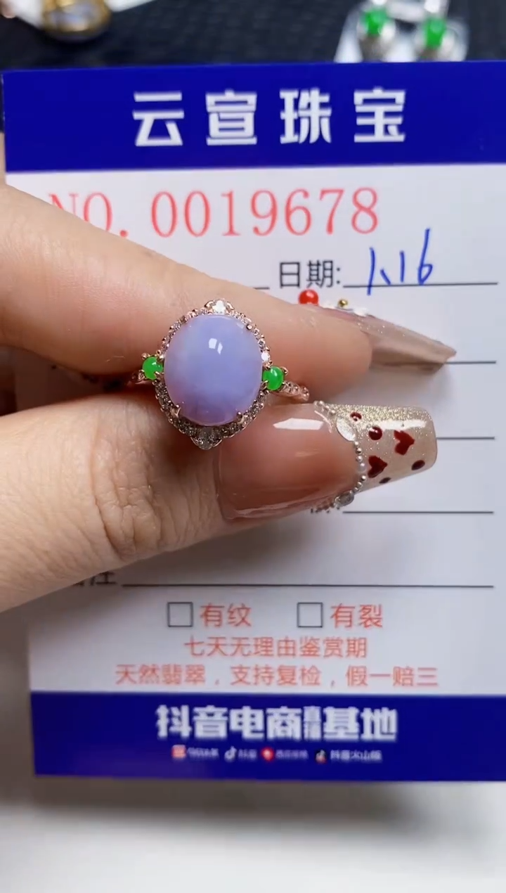 【闪购商品】翡翠戒指银S925镶嵌/9678