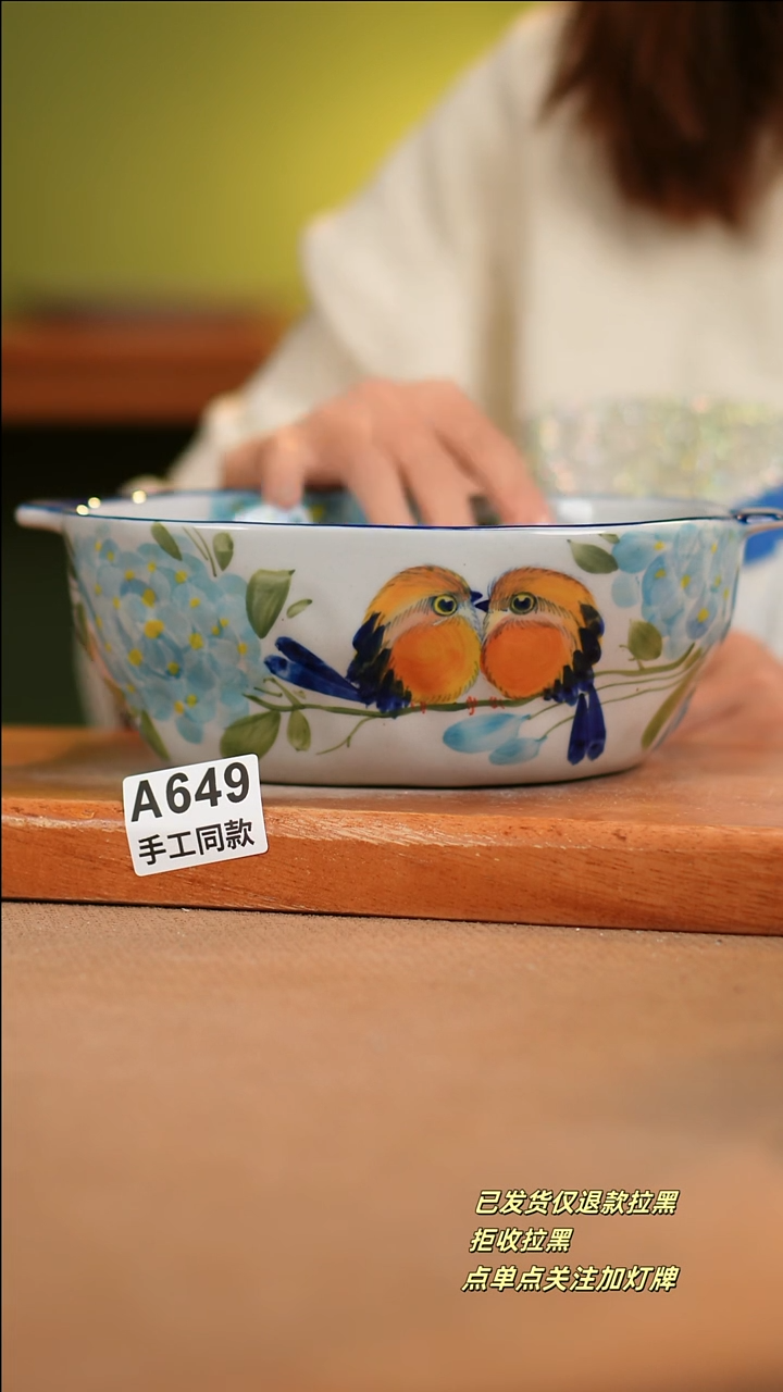 【闪购商品】其他A649 陶然集器陶瓷