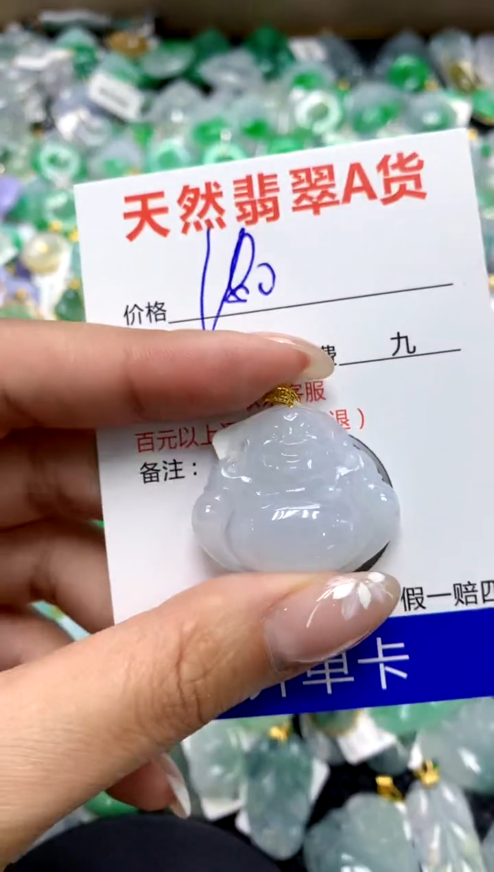 【闪购商品】翡翠颈饰18K金镶嵌111111111111111111