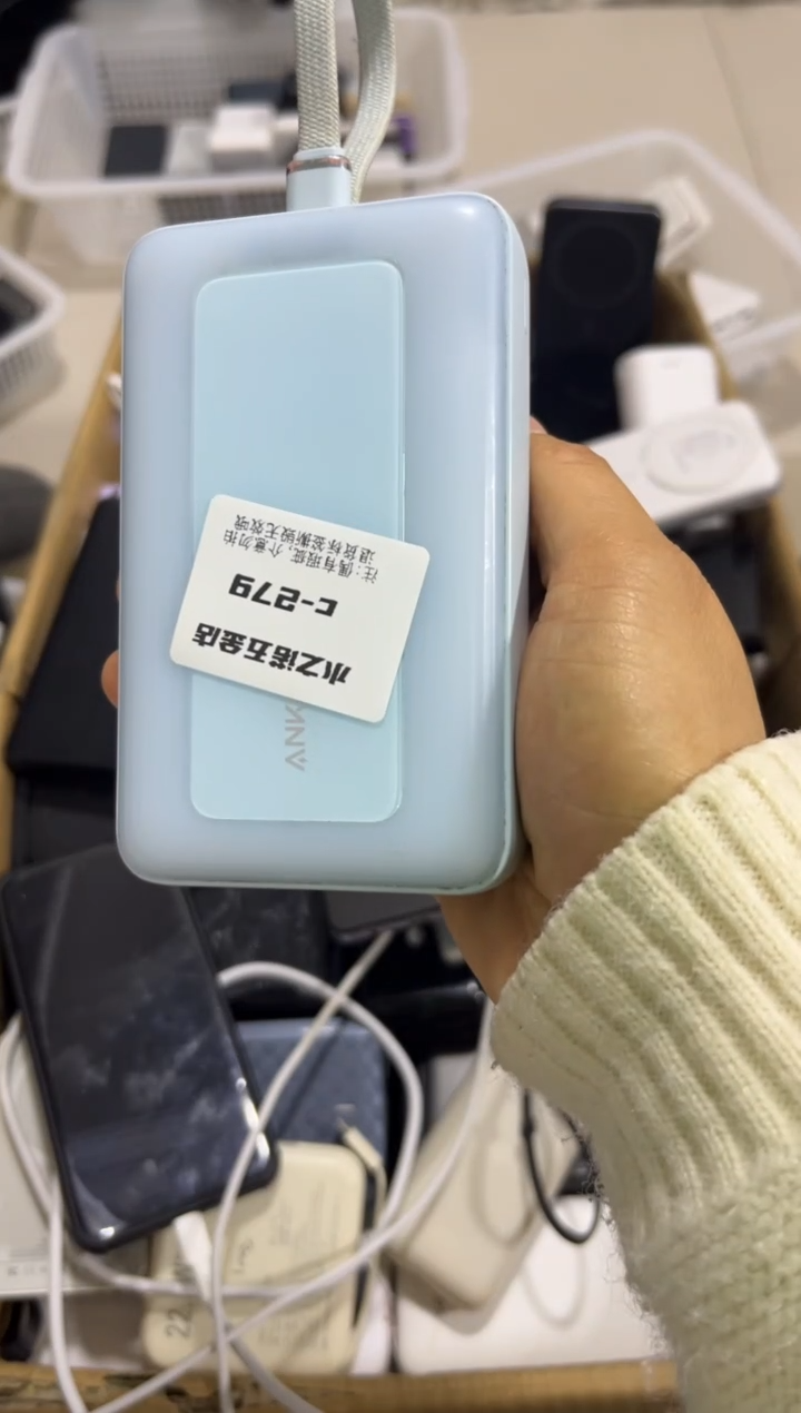 1m吗****登 精品 数码 c-279