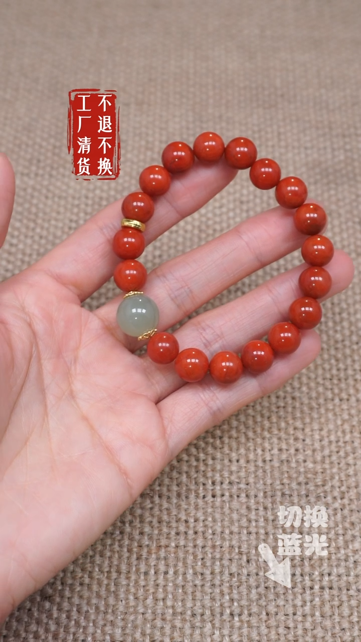【闪购商品】南红玛瑙手链未镶嵌114有纹裂工厂抛货 不退不换