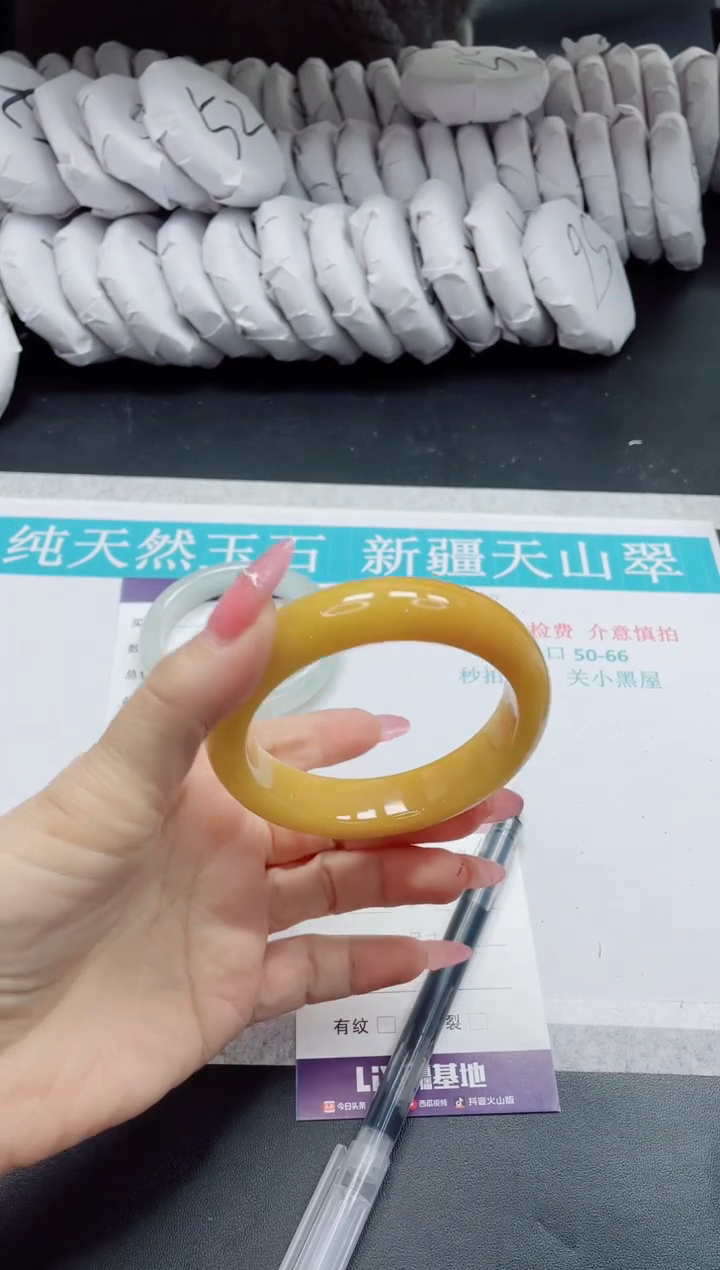 石英质玉未镶嵌手镯26