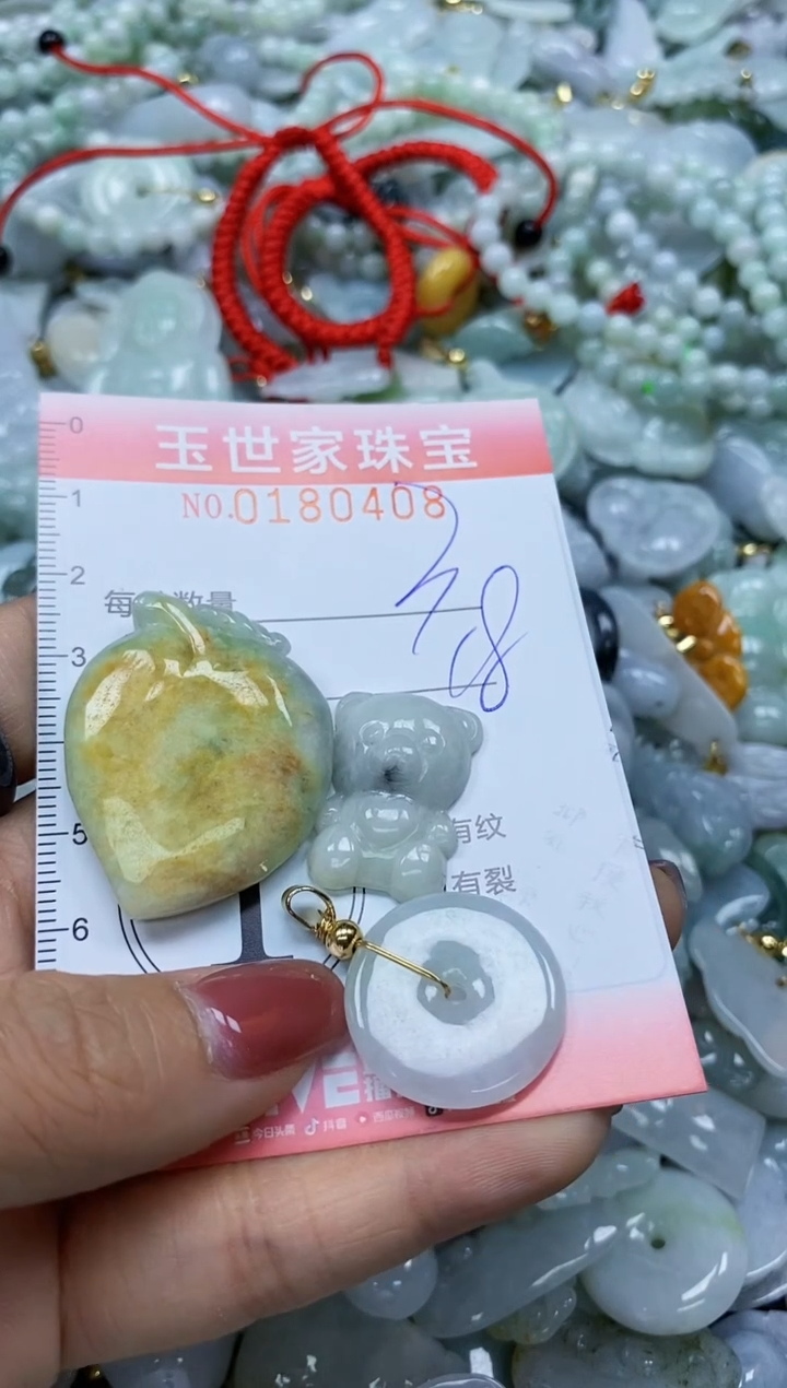 【闪购商品】翡翠颈饰未镶嵌闪购0180408