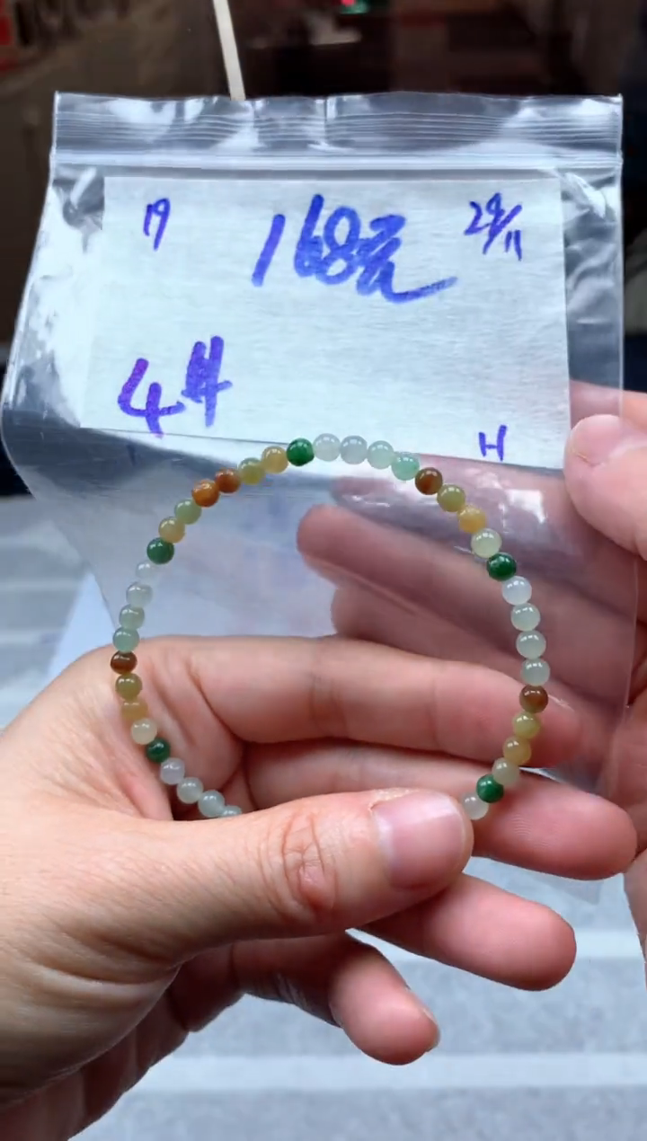 未镶嵌定制翡翠19毛货精细抛光珠串多样性拍一发一