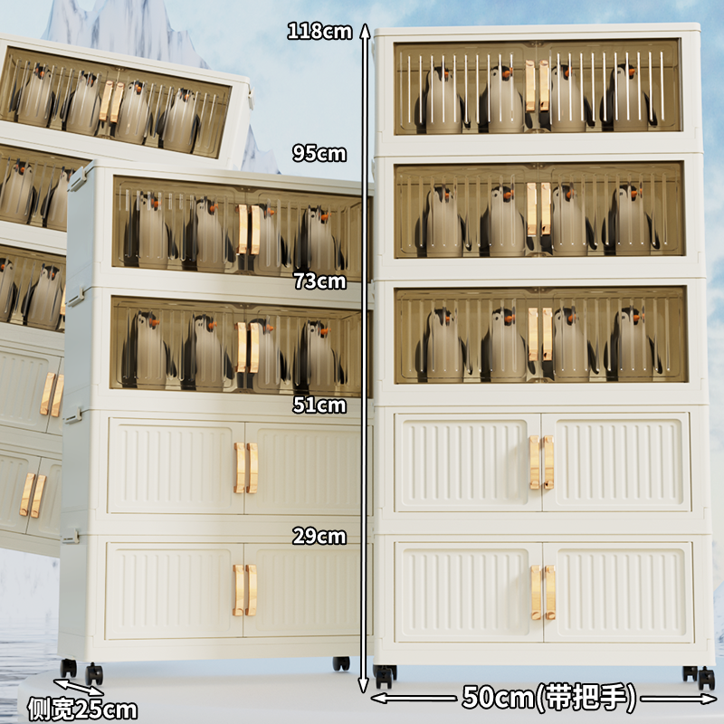 TX（50面宽）免安装收纳柜儿童衣柜客厅置物柜简易折叠收纳箱储物柜
