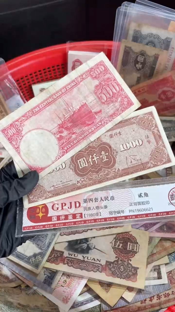 空****Y2张，指定随机号码真币M
