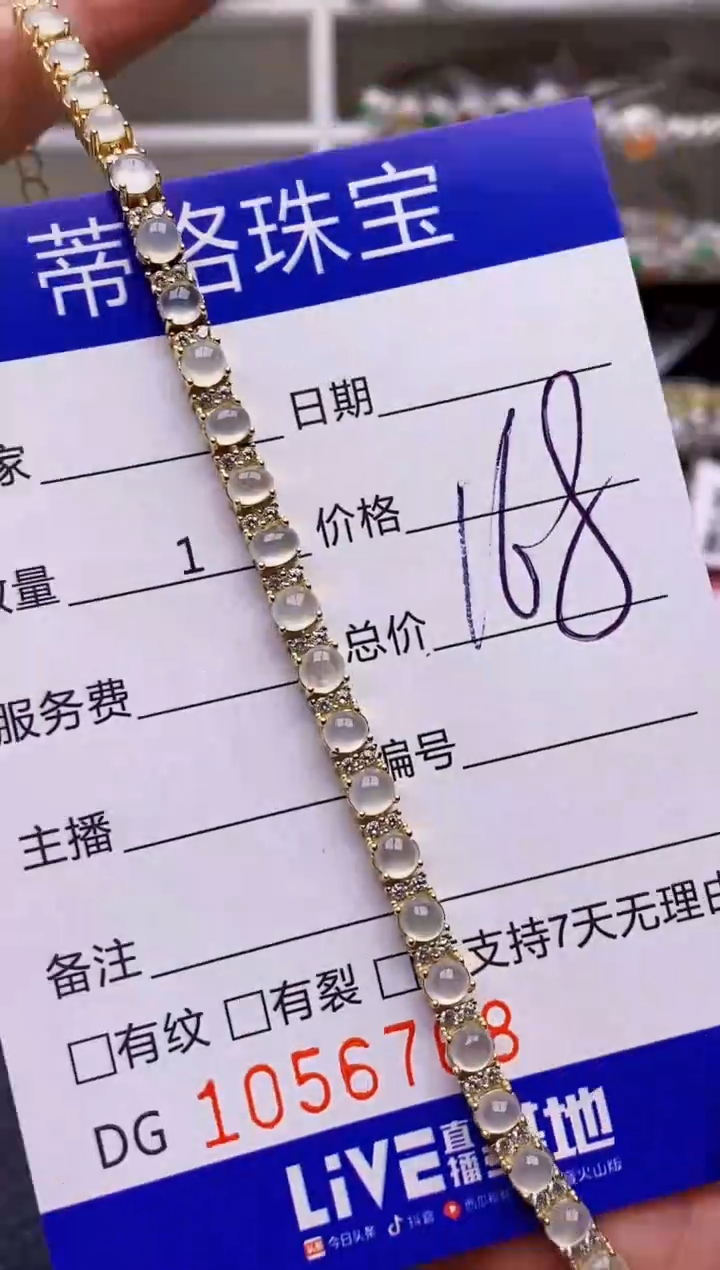 翡翠戒指银S925镶嵌6768