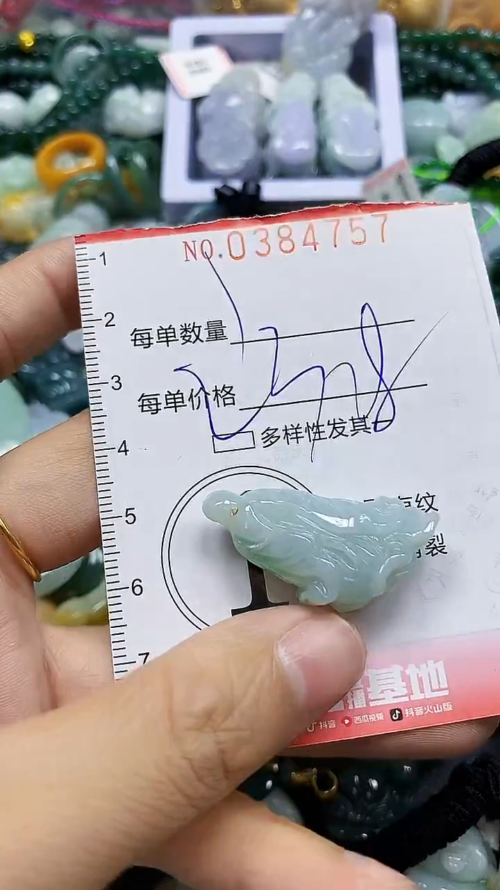 颈饰未镶嵌翡翠闪购0384757