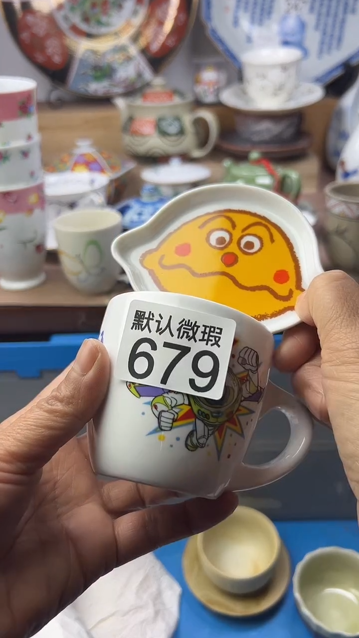 陶瓷真***5顺鑫工艺品店闪购