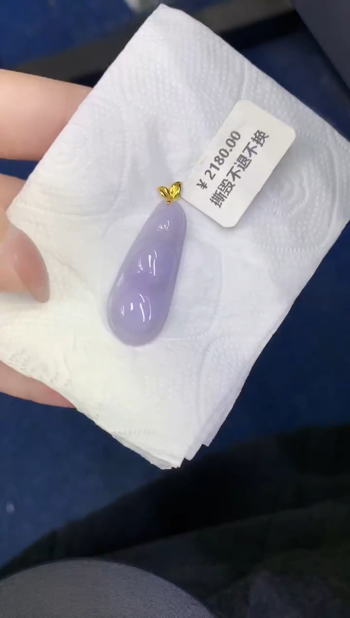 颈饰18K金镶嵌翡翠缅甸天然翡翠A货