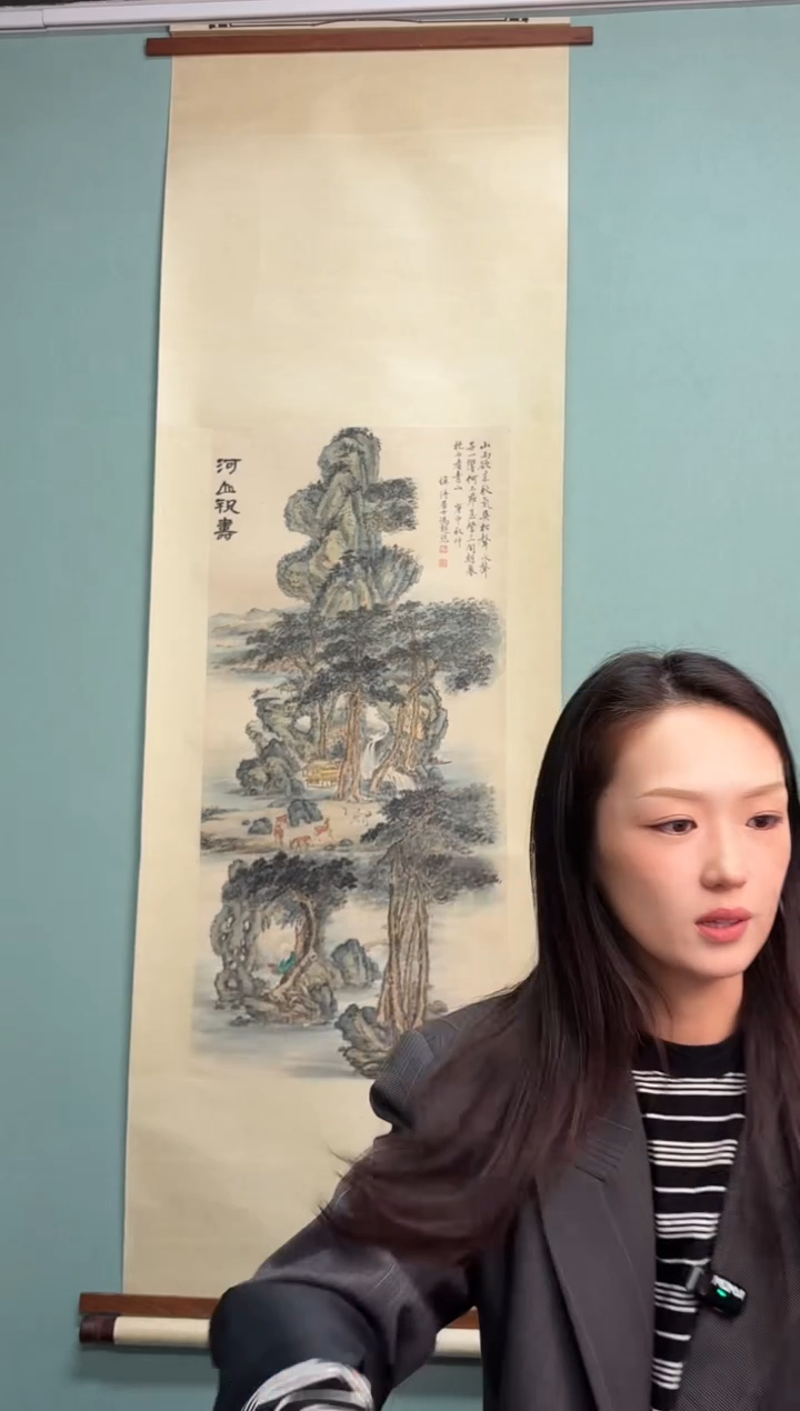 国画用****3冯老师山水