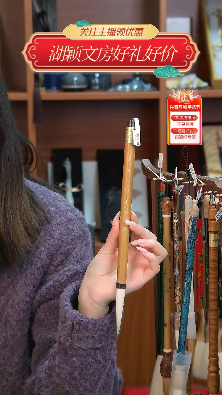 【闪购商品】7号       东方一品纯羊