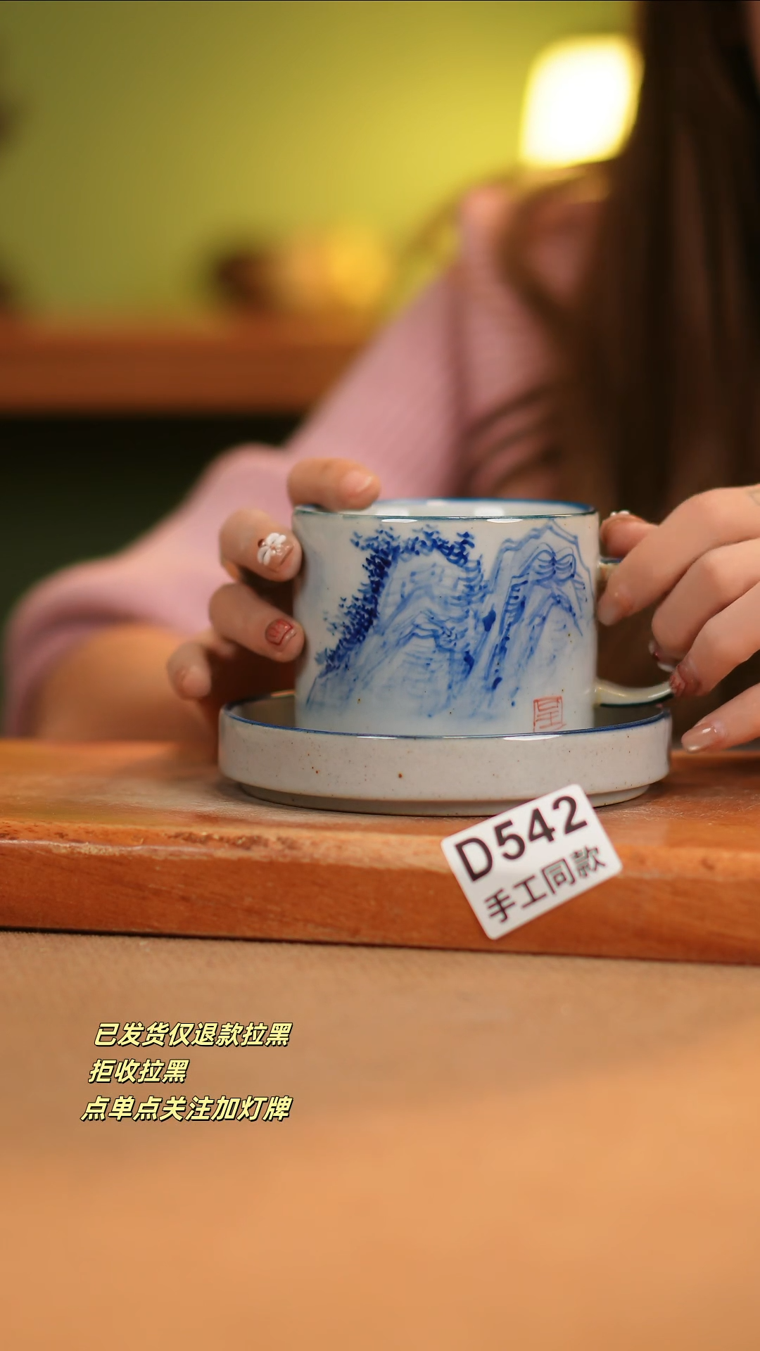 【闪购商品】其他D542窑林瓷业瓷器