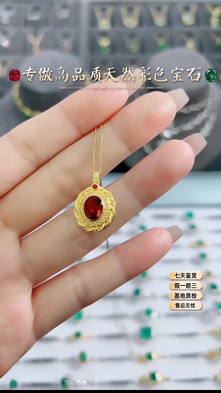 【闪购商品】石榴石吊坠18K金镶嵌.