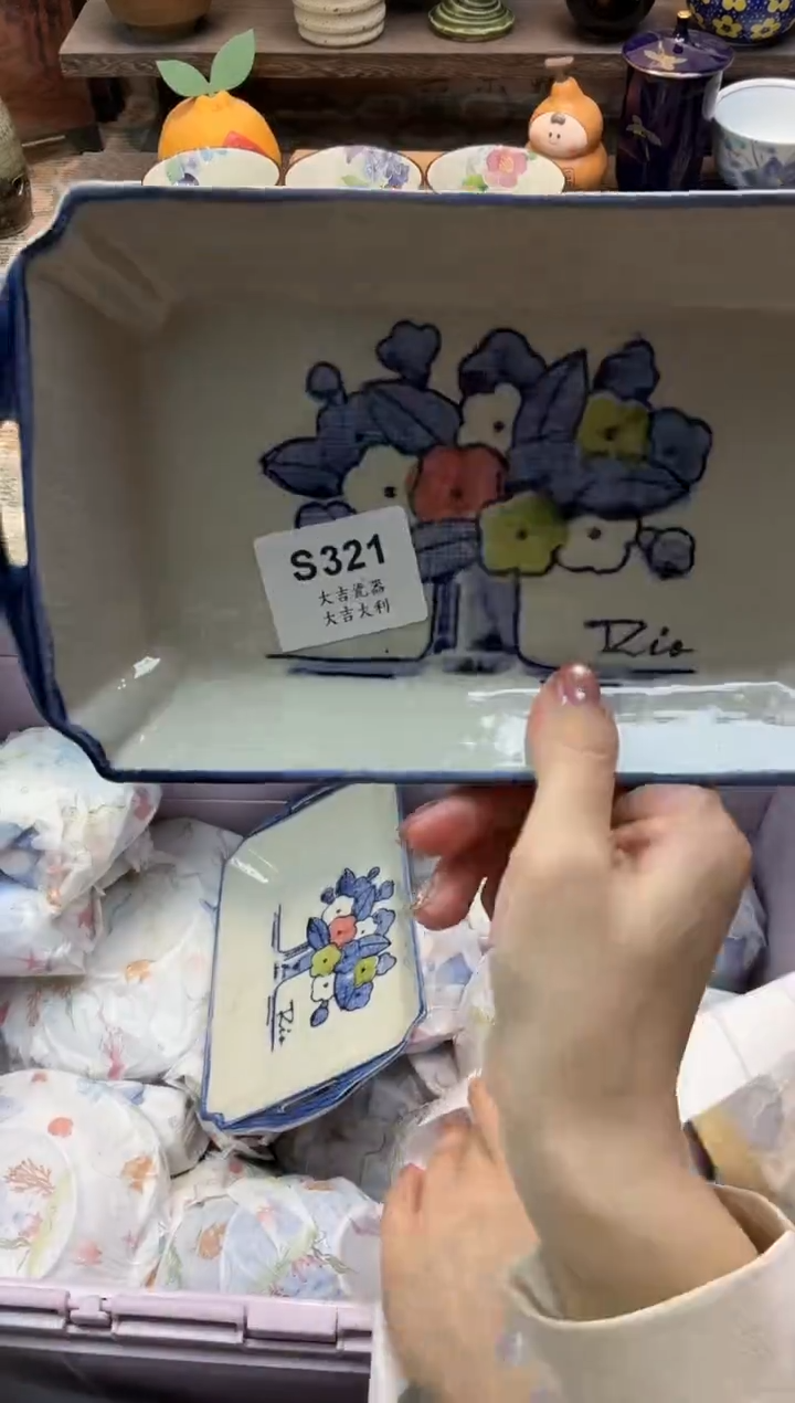 瓷器木****o   S321 